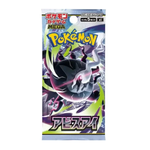 Pokemon TCG Abyss Eye Booster Box M5 Japanese