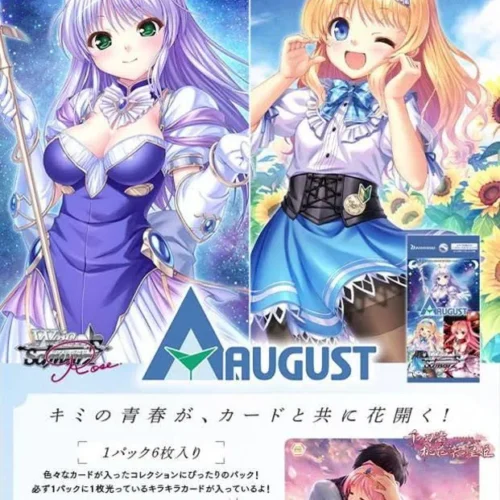 Weiss Schwarz Rose JPN AUGUST Booster Box Japanese