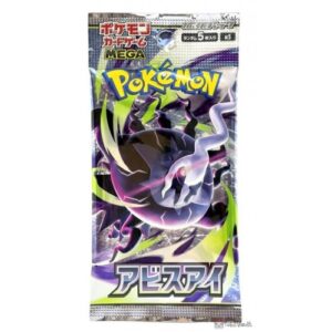 Pokemon Abyss Eye Booster Pack - Japanese