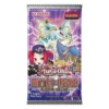YuGiOh! Battles of Legend Glorious Gallery Booster Box